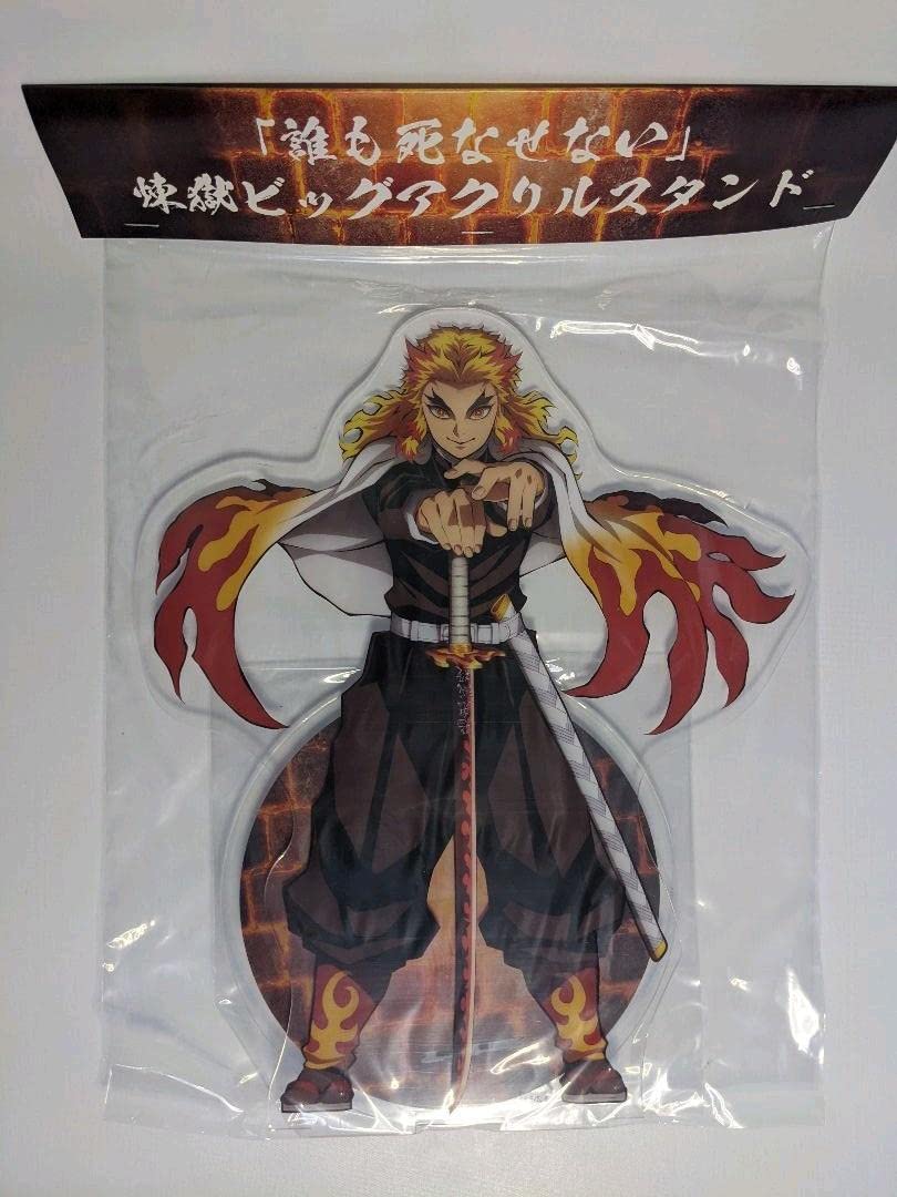 Amazon.co.jp: 煉獄杏寿郎ビッグアクリルスタンド 35cm : ホーム